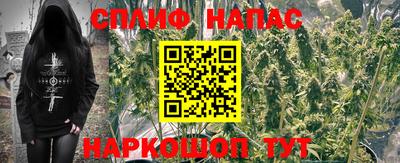 каннабис Азнакаево