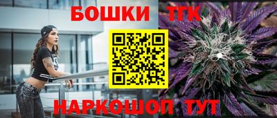 крисы Краснокаменск