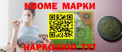 первитин Абинск