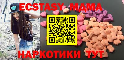 марки lsd Краснодар