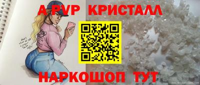 марки lsd Краснодар