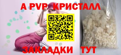 меф Краснознаменск