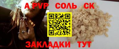 таблы Конаково