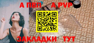 марки lsd Краснодар