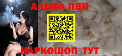 меф Краснознаменск