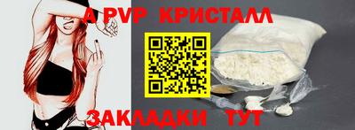 марки lsd Краснодар