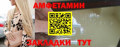 мяу мяу мука Абакан