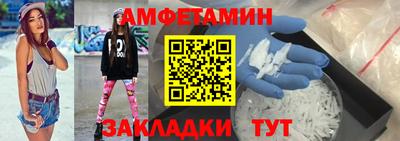 крисы Краснокаменск