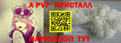 первитин Абинск