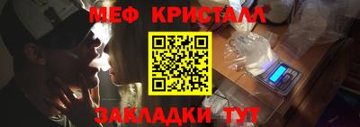 крисы Краснокаменск