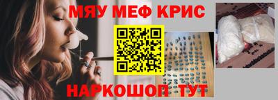 первитин Абинск
