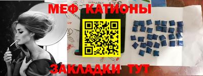 крисы Краснокаменск