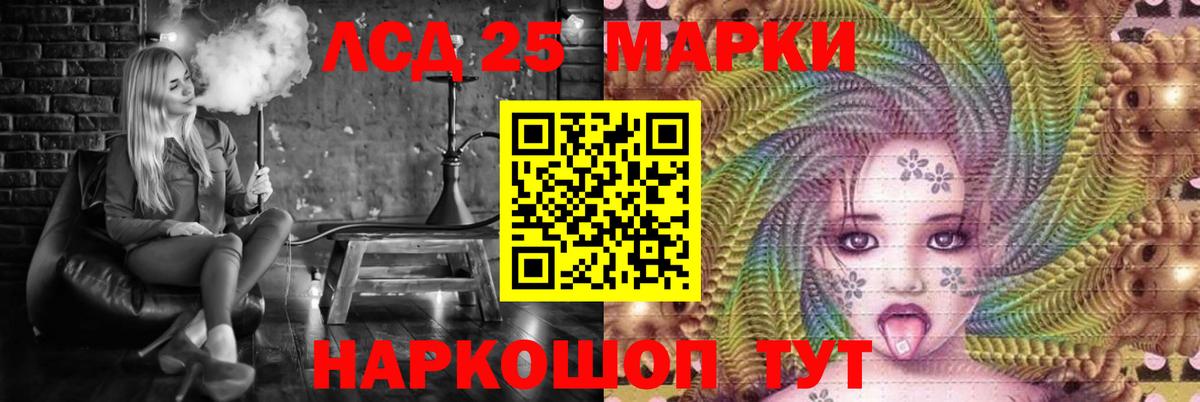 ЛСД экстази ecstasy Ростов-на-Дону