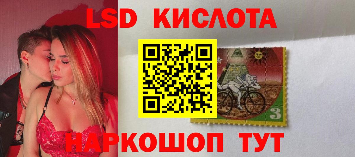Ростов-на-Дону  LSD-25 экстази кислота  Вход с VPN 