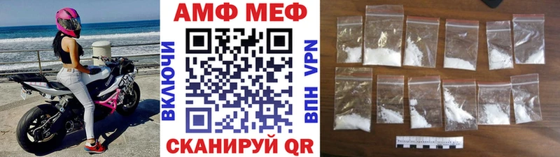 Метамфетамин винт  Ростов-на-Дону 