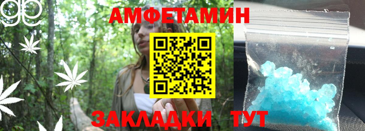 МЕТАМФЕТАМИН Декстрометамфетамин 99.9%  Вход с VPN  Ростов-на-Дону  Метамфетамин витя 