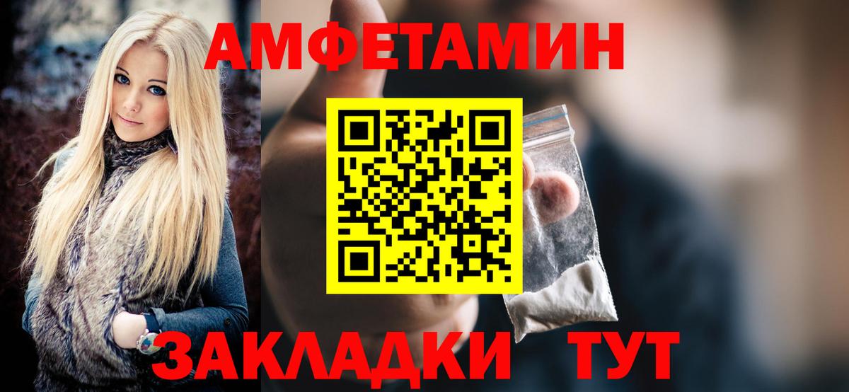 Метамфетамин витя  Метамфетамин витя  Вход с VPN  Ростов-на-Дону 