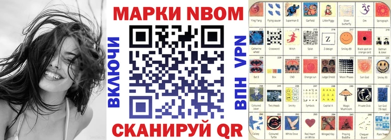 закладка  Ростов-на-Дону  Марки 25I-NBOMe 1500мкг 