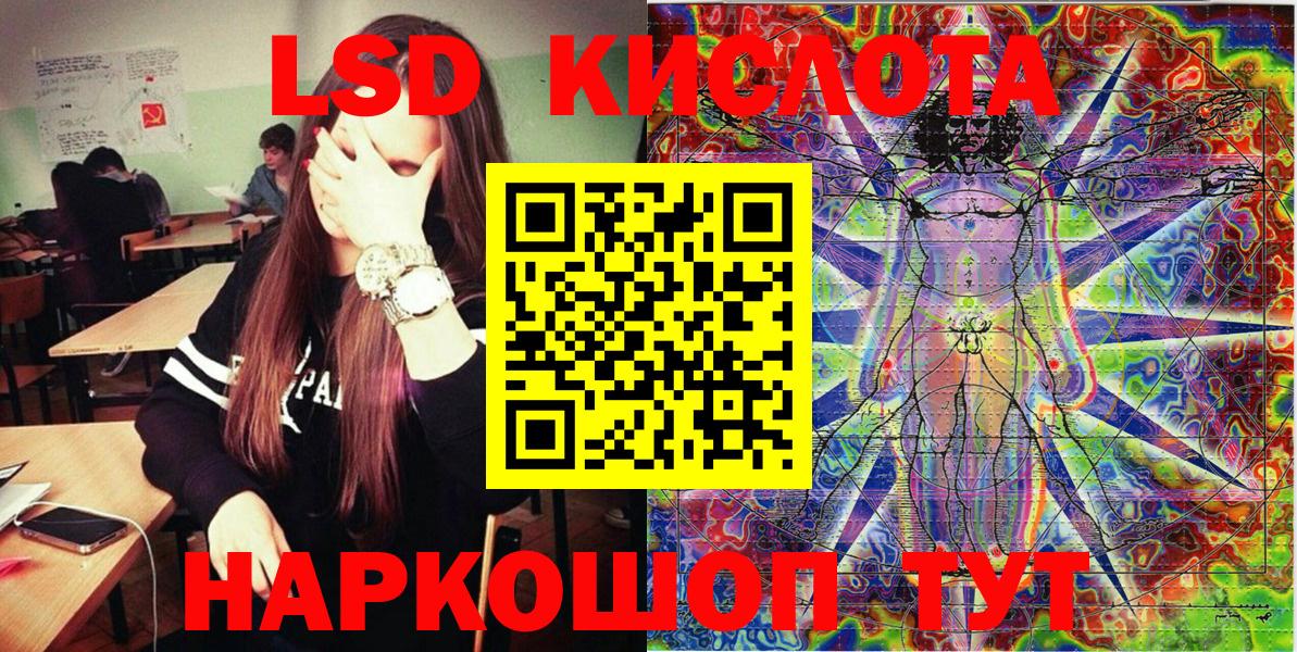 25-NBOMe  Вход с VPN  Ростов-на-Дону  Марки N-bome 1500мкг 