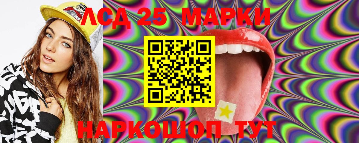 Ростов-на-Дону  Марки 25I-NBOMe 1,5мг  Марки 25I-NBOMe 1,5мг  Марки N-bome  Вход с VPN 