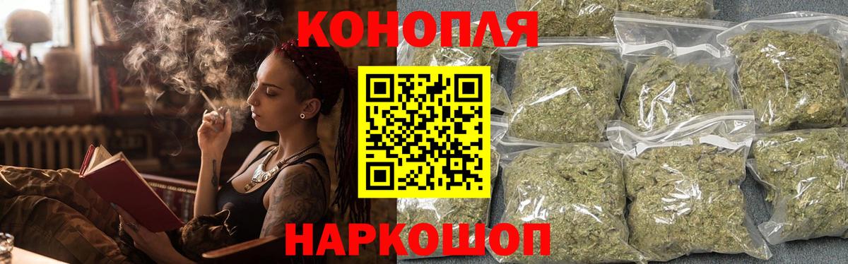 Бошки Шишки планчик  Вход с VPN  Ростов-на-Дону  Бошки Шишки гибрид 
